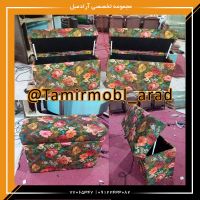 رویه کوبی صندوقچه