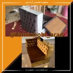 تولید مبل سفارشی مشتری