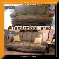 تعویض پارچه و فوم کاناپه