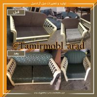 رویه کوبی مبل راحتی