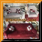 تولید مبل راحتی سفارشی مشتری