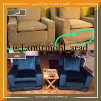 تعمیر مبل راحتی