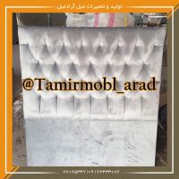 رویه کوبی تاج تخت چستر