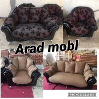 تعمیر مبل راحتی