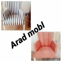 تعمیرات مبل