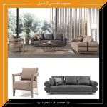 تولید مبل راحتی سفارشی مشتری