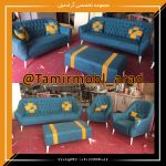 تولید مبل راحتی سفارشی مشتری