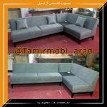 تولید مبل ال راحتی