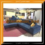 تولید مبل ال راحتی