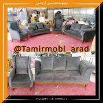 تولید مبل هفت نفره راحتی