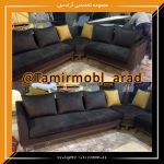 تولید مبل ال راحتی