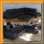 مبل راحتی ال کاژو