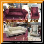 تولید مبل هفت نفره راحتی