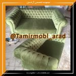 تولید کاناپه سفارشی