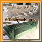 مبل سه نفره چستر