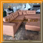 مبل راحتی ال کاژو