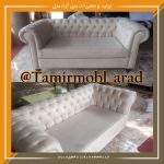 مبل دونفره چستر