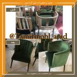 صندلی ناهارخوری