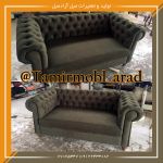 مبل دونفره چستر