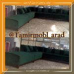 مبل راحتی ال سفارشی