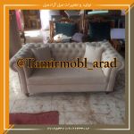 مبل دونفره چستر