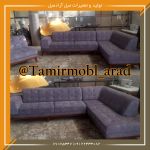 مبل راحتی ال کاژو