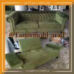 مبل دونفره چستر