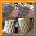 پاف چستر گرد