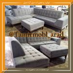 مبل راحتی ال کاژو