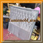 سرویس خواب چستر