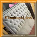 سرویس خواب چستر