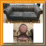 مبل سه نفره چستر