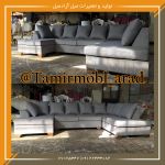 مبل راحتی ال سفارشی